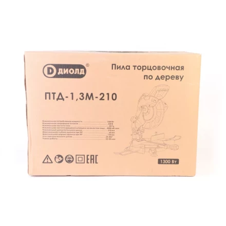 Торцовочная пила Диолд ПТД-1,3М-210 купить в Сургуте