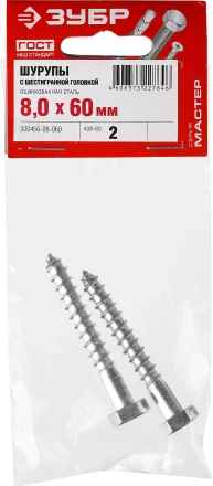 Шурупы ШДШ с шестигранной головкой (DIN 571) пакет серия МАСТЕР купить в Сургуте