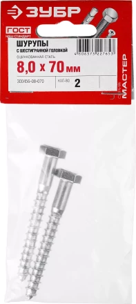 Шурупы ШДШ с шестигранной головкой (DIN 571) пакет серия МАСТЕР купить в Сургуте