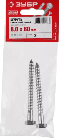 Шурупы ШДШ с шестигранной головкой (DIN 571) пакет серия МАСТЕР купить в Сургуте