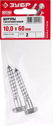 Шурупы ШДШ с шестигранной головкой (DIN 571) пакет серия МАСТЕР купить в Сургуте