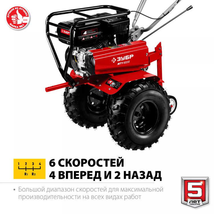 Мотоблок бензиновый усиленный МТУ-350 серия МАСТЕР купить в Сургуте