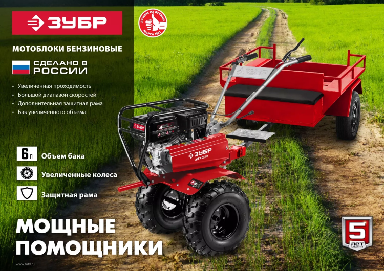 Мотоблок бензиновый усиленный МТУ-350 серия МАСТЕР купить в Сургуте