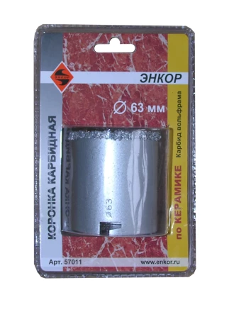 Коронка карбидная по керамике Ф63 мм 57011 купить в Сургуте