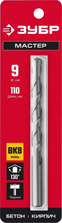 ЗУБР 9 x 110 мм, сверло по бетону (2922-110-09) купить в Сургуте