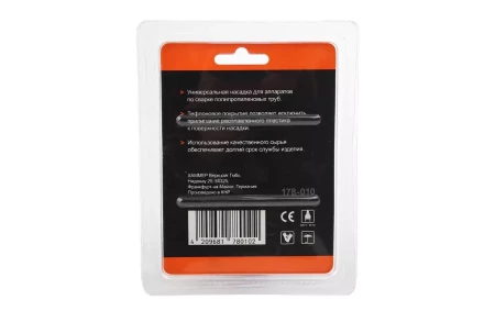 Сварочная насадка WESTER ф63мм купить в Сургуте