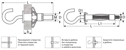 ЗУБР МОЛЛИ, М4 х 32 х 8 мм, 100 шт, анкер с полукольцом для пустотелых конструкций (302512-04-032) купить в Сургуте