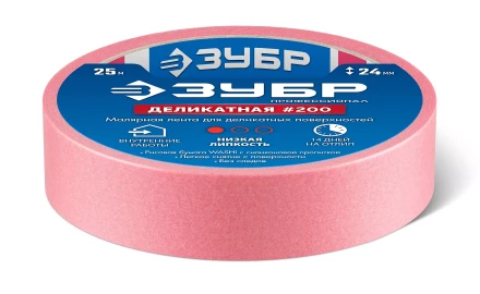 ЗУБР №200 24 мм х 25 м, для деликатных и недавно окрашенных поверхностей, малярная лента, Профессионал (12142-24) купить в Сургуте