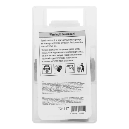 Коронка по металлу HSS, 53 мм, нитридтитановое покрытие Denzel 724117 купить в Сургуте