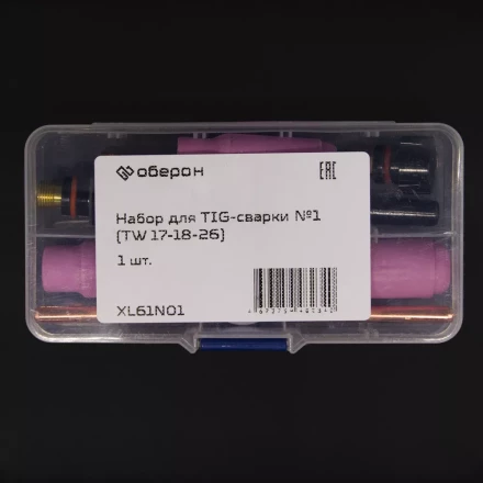 Набор для TIG-сварки №1 (TW 17-18-26) Оберон XL61N01 купить в Сургуте