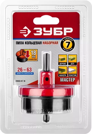Пилы кольцевые наборные по дереву серия МАСТЕР купить в Сургуте