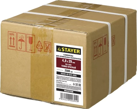 Саморезы СКД кровельные, RAL 3005 темно-красный, 29 х 4.8 мм, 2 500 шт, для деревянной обрешетки, STAYER 30300-48-029-3005 купить в Сургуте