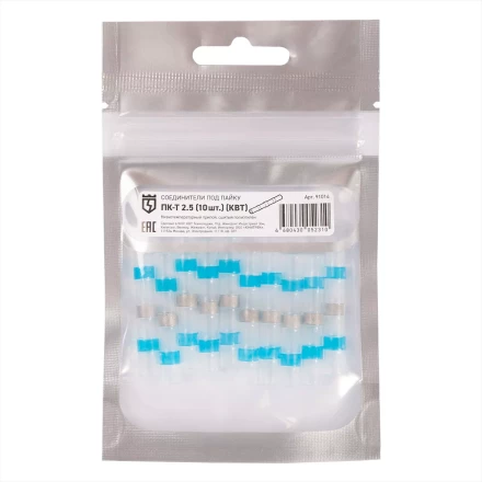 Cоединитель термоусаживаемый под пайку КВТ ПК-Т 2.5 (10 шт) (91014) купить в Сургуте