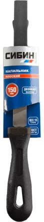 Напильник СИБИН плоский с пластиковой рукояткой, 150мм 16701-15 купить в Сургуте