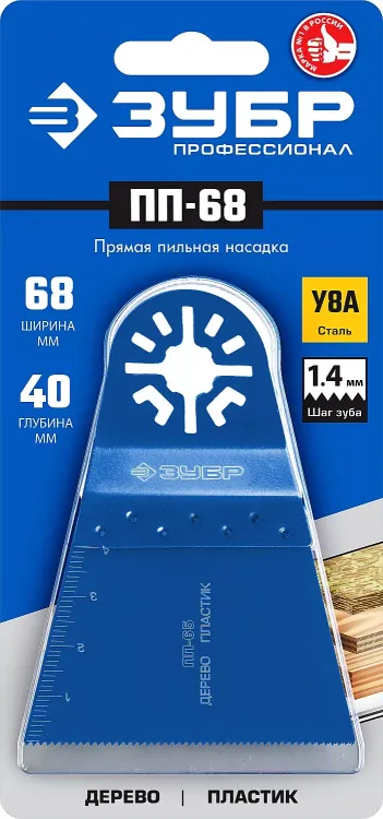 ЗУБР ПП-68 UniLock, 68 x 40 мм, OIS-хвост., насадка прямая пильная, Профессионал (15565-68) купить в Сургуте
