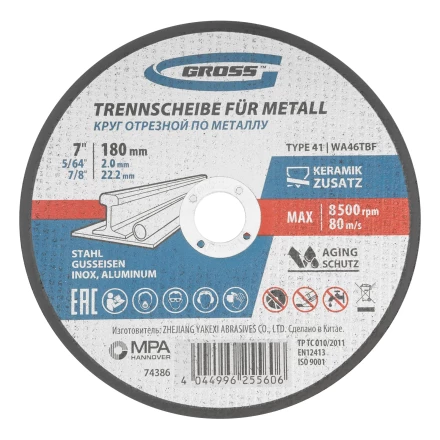 Круг отрезной по металлу, 180 х 2 х 22,2 мм,, WA46TBF// Gross 74386 купить в Сургуте