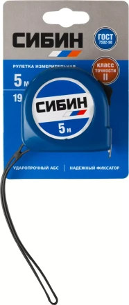 Рулетка СИБИН, пластиковый корпус, 5м/19мм 34020-05-19 купить в Сургуте