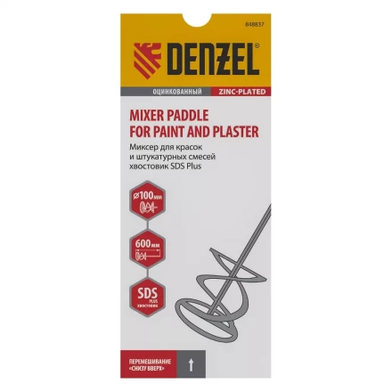 Миксер для красок и штукатурных смесей, 100 х 600 мм, оцинкованный, хвостовик SDS Plus Denzel 848837 купить в Сургуте