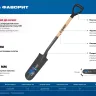 ЗУБР Фаворит, 353х152х1120мм, полотно 1.7мм, закалено, дерев. лакир. черенок высш. сорт с рукояткой, дренажная лопата, ПРОФЕССИОНАЛ (4-39515) купить в Сургуте