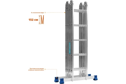 СИБИН ЛТ-45, 4 x 5 ступени, алюминиевая, четырехсекционная лестница-трансформер (38853) купить в Сургуте