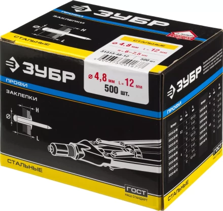Заклепки ЗУБР стальные, 4,8x12мм, 500шт 31313-48-12 купить в Сургуте