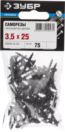Саморезы фосфатированные с крупной резьбой, гипсокартон-дерево, ЗУБР 300036-35-025, PH2, 3,5 x 25 мм, 75 шт 300036-35-025 купить в Сургуте