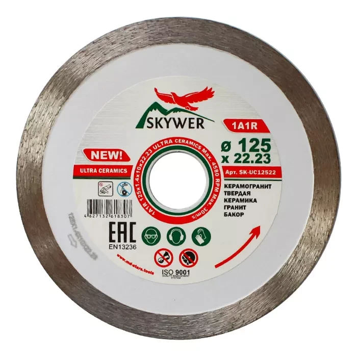 Диск алмазный 1A1R ULTRA CERAMICS SKYWER 300*2,0*10*25,4 mm купить в Сургуте
