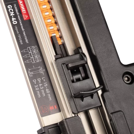 Газовый монтажный пистолет КВТ GCN-40 для гвоздей длиной до 40 мм (102360) купить в Сургуте