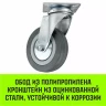 Аппаратное поворотное колесо HITCH 100*25 резина серая SCg42 (SZ084834) купить в Сургуте