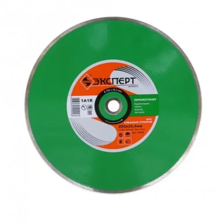 Круг алм ф250х254/16 керамогранит Эксперт 25804 купить в Сургуте