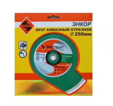 Круг алм ф250х254/16 керамогранит Эксперт 25804 купить в Сургуте