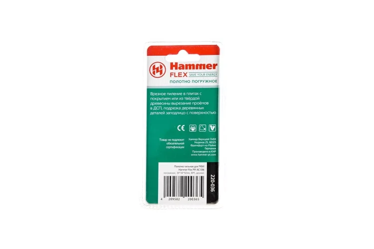 Насадка HAMMER MF-AC 036, 34*34*92мм, купить в Сургуте