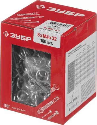 ЗУБР МОЛЛИ, М4 х 32 х 8 мм, 100 шт, анкер с кольцом для пустотелых конструкций (302532-04-032) купить в Сургуте