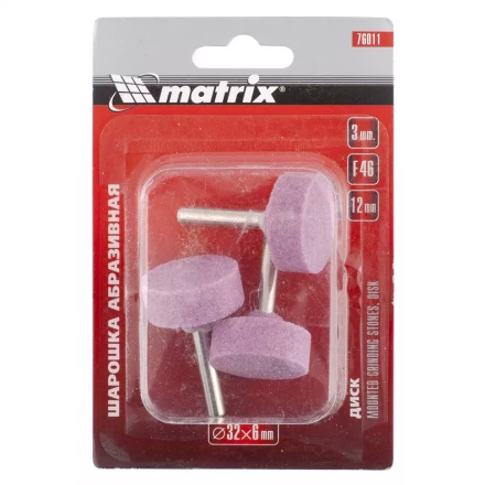 Шарошка абразивная диск 32 x 12 x 6 мм F46 3 штуки MATRIX 76011 купить в Сургуте