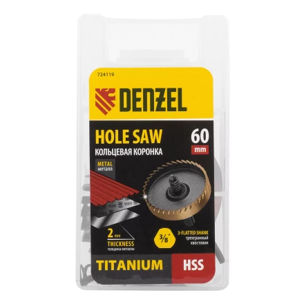 Коронка по металлу HSS, 60 мм, нитридтитановое покрытие Denzel 724119 купить в Сургуте