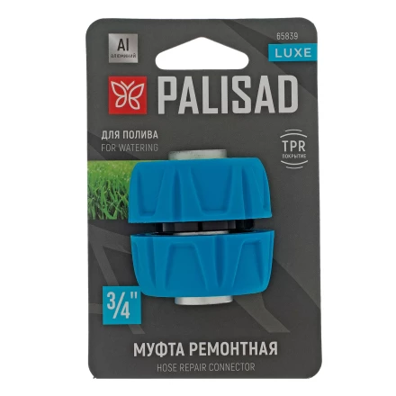 Муфта ремонтная Palisad 3/4&quot;, алюминий, TPR, Luxe 65839 купить в Сургуте