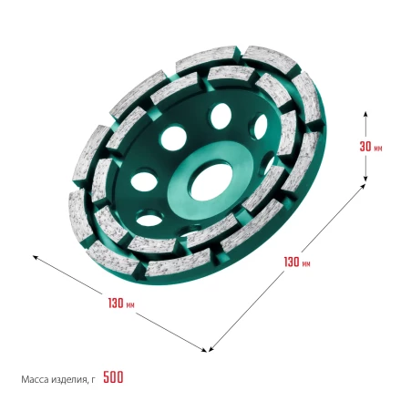 Чашка алмазная Double 33369-125 купить в Сургуте