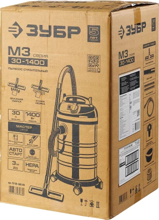 Пылесос строительный М3 ПУ-30-1400 М3 серия МАСТЕР купить в Сургуте