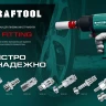 Переходник KRAFTOOL EXPERT QUALITAT для пневмоинструмента, резьба 1/4 мама- быстросъемное соединение мама 06593-3/8 купить в Сургуте
