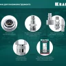 Переходник KRAFTOOL EXPERT QUALITAT для пневмоинструмента, резьба 1/4 мама- быстросъемное соединение мама 06593-3/8 купить в Сургуте