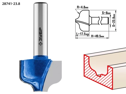 Фрезы пазовые фасонные №2 серия ПРОФЕССИОНАЛ купить в Сургуте