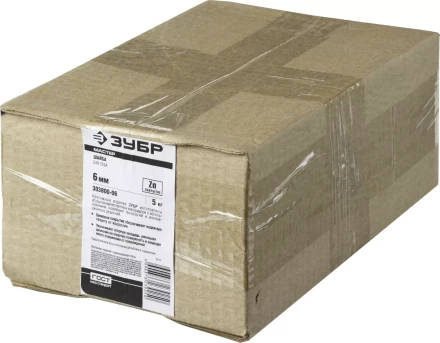 Шайбы DIN 125A коробка 5 кг серия МАСТЕР купить в Сургуте