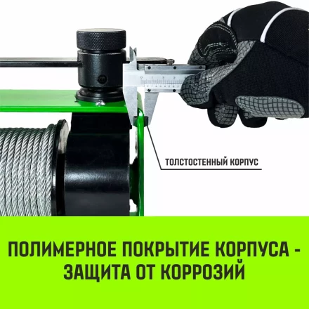 Лебедка ручная HITCH HWV тип VS 500кг 25м (SZ086904) купить в Сургуте