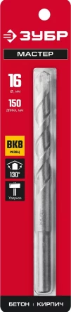 ЗУБР 16 х 150 мм, сверло по бетону (2922-150-16) купить в Сургуте
