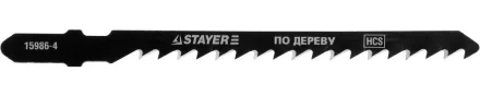 Полотна STAYER "PROFI", T244D, для эл/лобзика, HCS, по дереву, ДВП, ДСП, фигур. рез, EU-хвост., шаг 4мм, 75мм, 2шт 15986-4_z01 купить в Сургуте