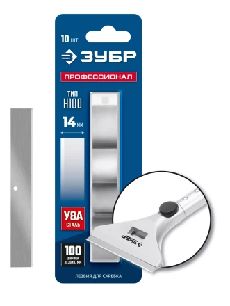 ЗУБР 100 мм лезвие 10 шт купить в Сургуте