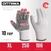 ЗУБР ОПТИМА, XL (10), х/б перчатки с ПВХ покрытием (точка), 10 класс, 10 пар (11440-XL10) купить в Сургуте