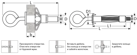 ЗУБР МОЛЛИ, М5 х 52 х 11 мм, 80 шт, анкер с кольцом для пустотелых конструкций (302532-05-052) купить в Сургуте