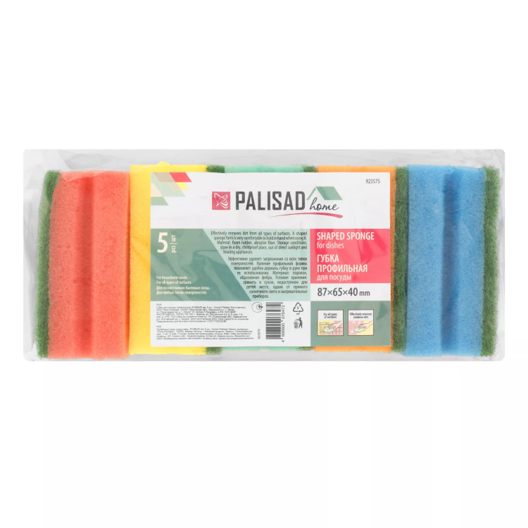 Губки для посуды профильные Comfort, 87 x 65 x 40 мм, 5 шт., Home Palisad 923575 купить в Сургуте