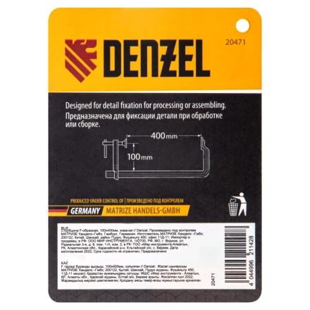 Струбцина F-образная Denzel 20471, 100x400мм, кованая купить в Сургуте